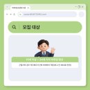 핸더바이오닉스