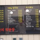 참치21 이미지