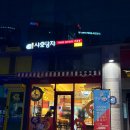 샤오당쟈마라탕 | [서울/금천]샤오당쟈마라탕 가산점-가디역 맛집/마라탕 후기