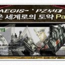 경사각에 의한 방어력 &amp; 데미지 산출 방법 이미지