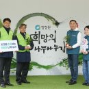 희망가스설비 이미지