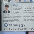 포르모 안경 이미지