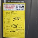 수에너시스