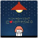 지앤지디자인웍스 | # 더운 여름 꼭 필요한 벌레퇴치 한경희 HMK-3000L 전기모기채 사용 후기