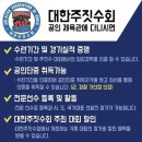김제시복싱협회체육관 | [MMA STORY 창동 복싱과 주짓수] 🥈🥉도봉구청장배 주짓수 대회 입상 소식! &amp; 당당한 아이로 자라는 창동...