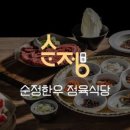 장한한우 이미지