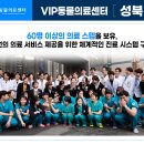 안암동물병원 이미지