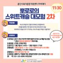 육아종합지원센터 앞 | 용인육아종합지원센터 무비데이 후기｜롯데시네마 용인기흥 대관, 무료 행사