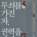 책자리미추 이미지