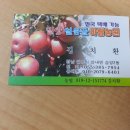 김광농장 네이버블로그