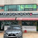 무촌로 1 네이버블로그