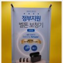 평촌덴마크보청기 이미지