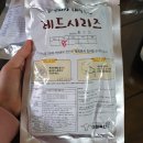 대성축산유통 이미지