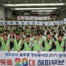 해피글로벌 이미지