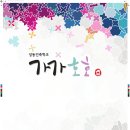 와이케이에이치