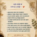 당나귀와 우물...!! 이미지