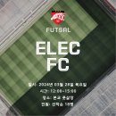 3월 28일 경기 참석 여부 이미지