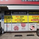 이번주의 술안주들 이미지