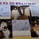 석청농장 이미지