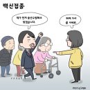 [조선일보] ▶“李에게 공문서 조작뿐 아니라 은닉 혐의도 적용 가능” →‘불법출금 요청’ 이규원의 가짜서류 원본 사라졌다 이미지