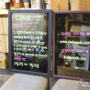 소풍식당 이미지