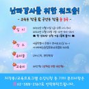 난타(중급) 이미지