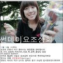 대신마포상회 이미지