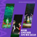 오디션 이미지