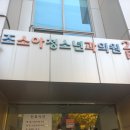 조소아과 네이버블로그