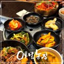 옛날농장 이미지