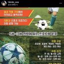 하이키즈 스포츠 아카데미 이미지
