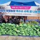 노학동주민센터 프레시안