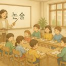 집현전국어교습소