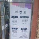 청운골흑염소 | 경기도 포천시 청운골 흑염소 & 돼지갈비 리얼후기!!