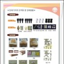 한국장례서비스협동조합 이미지