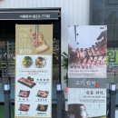 더벤티 서산예천점 이미지