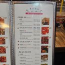 취룡 | 다양한 중식 요리와 고량주가 어울리는 이배재 취룡 솔직후기