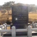 포은선생묘역 이미지