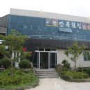 만복횟집 이미지