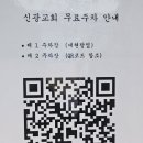 대현탕 이미지