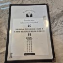 니코핏 | 부산 마르코제노 예복 맞춤 계약 및 솔직 후기