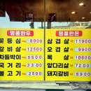 황우축산창전점 이미지