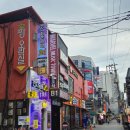 대박터진날 이미지