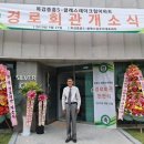 목감중흥S클래스레이크힐스아파트 이미지