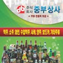 중부상사 이미지