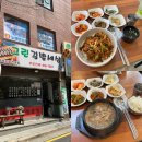 그린김밥세상 네이버블로그
