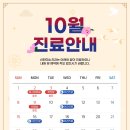 선한미소치과의원 이미지