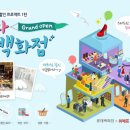 부민유통 티스토리