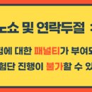 용산-398 이미지