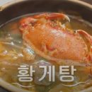 The 백갈비 이미지